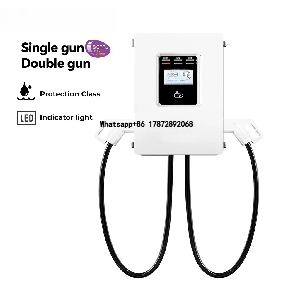 Dc Fast Charger 30Kw Wallbox Commercial - محطة شحن سيارات كهربائية تجارية من