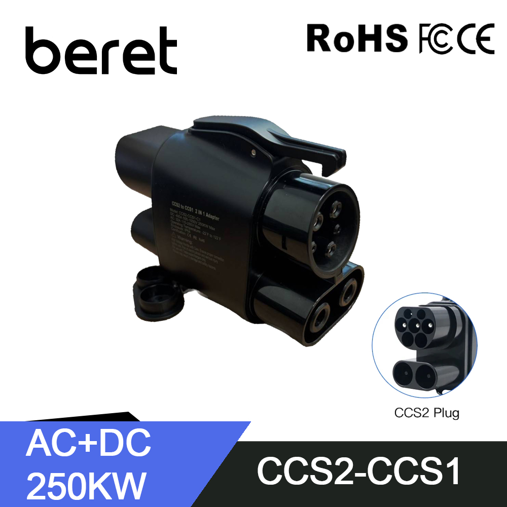 Ccs2 To Ccs1 Fast Charge Adapter 250Kw - BERET CCS2 إلى CCS1 شاحن سيارات