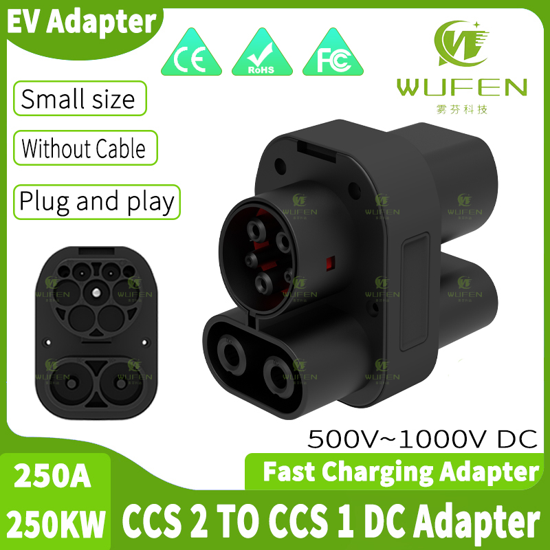 WUFEN محول شحن سريع لمحطة CCS1 - مراجعة Ccs2 To Ccs1 Fast Charge Adapter 250Kw وسعره