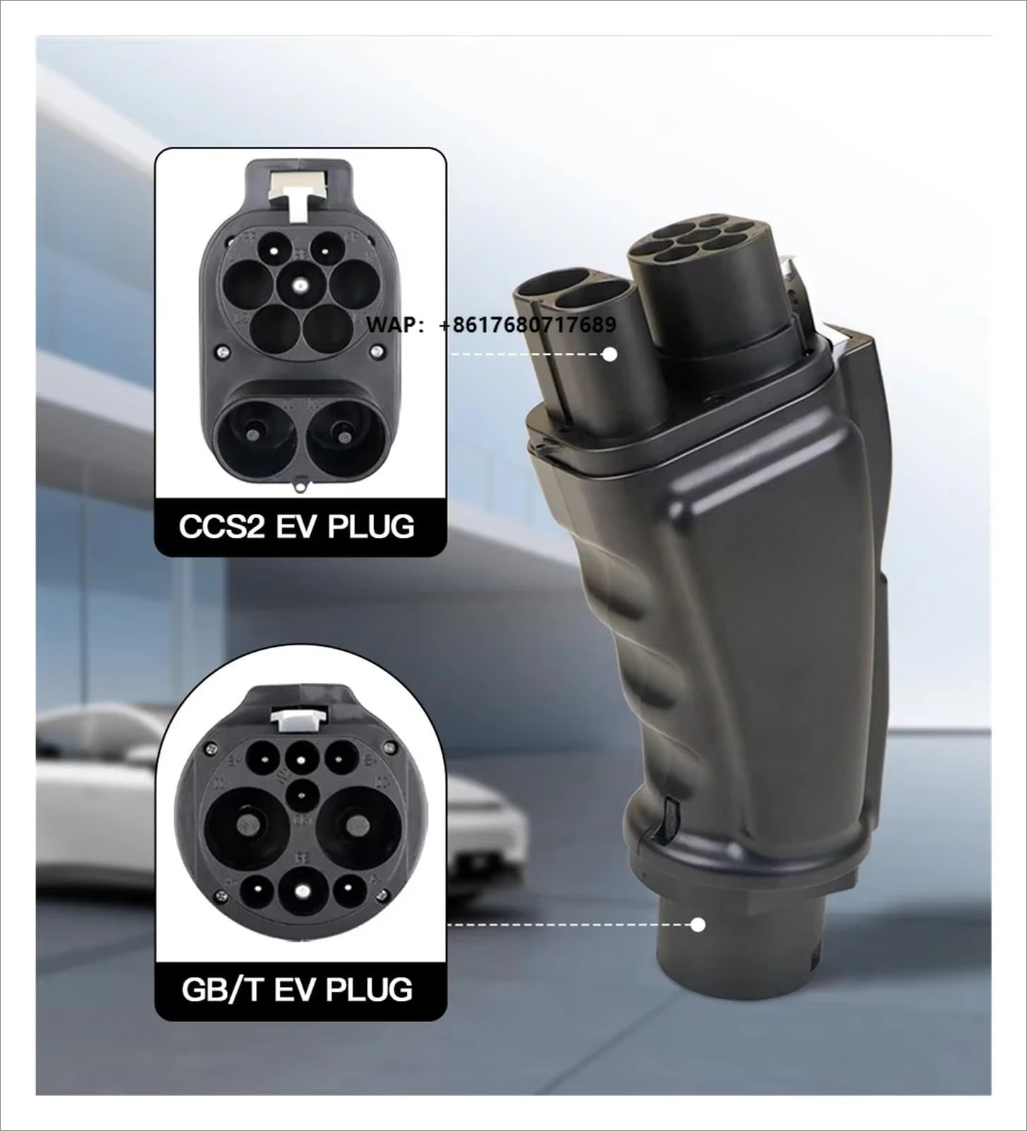 محول CCS Combo 2 إلى GB/T للسي - مراجعة Gb/T To Ccs2 200A Fast Charging Adapter وسعره