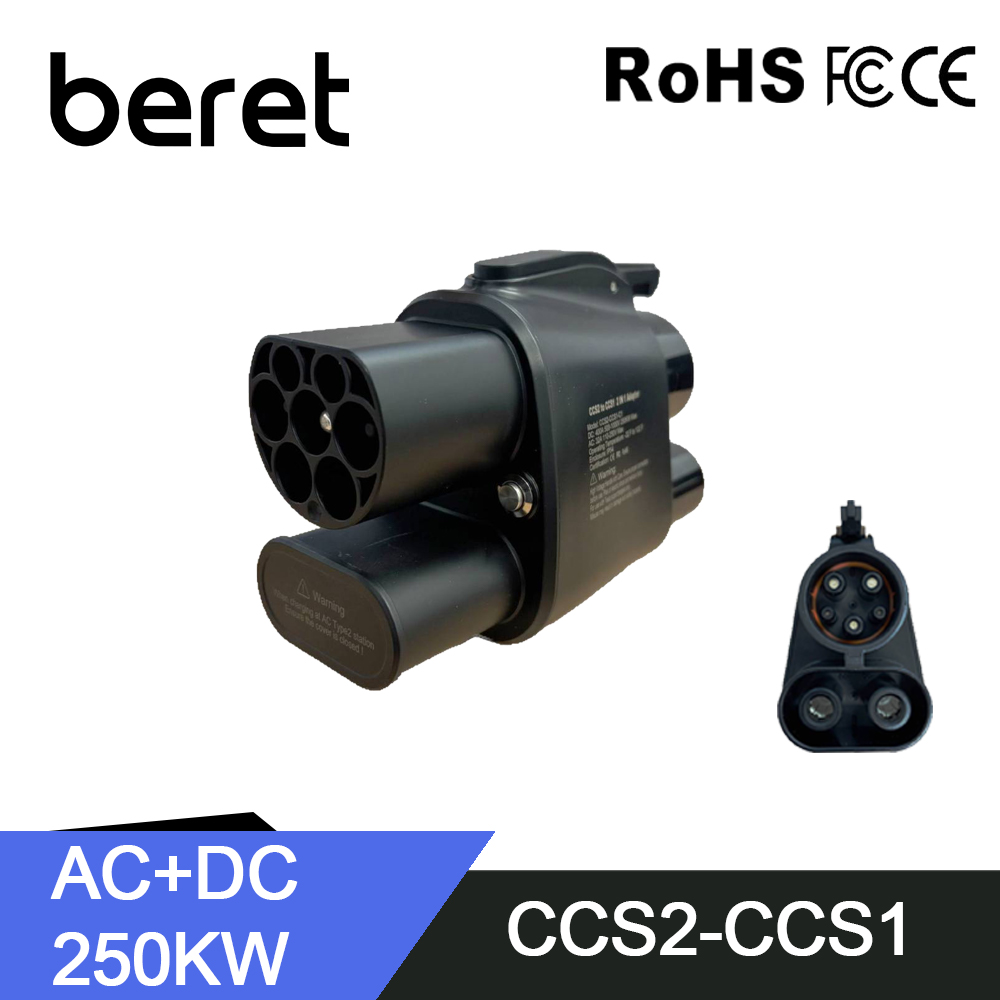 محول BERET CCS2 إلى CCS1 من شا - مراجعة Ccs2 To Ccs1 Fast Charge Adapter 250Kw وسعره